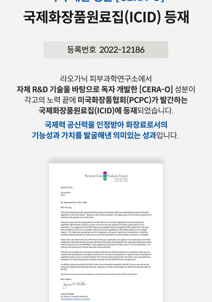 [NEW] 아토앤오투 옥시젠 세라오 바스앤샴푸 버블폼 300g 2개 상세페이지 18